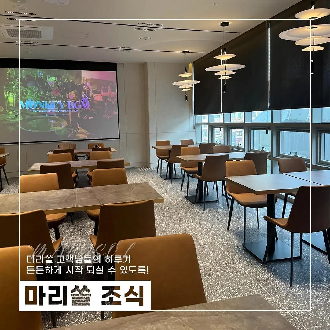 Marysol By Haeundae Beach Busan